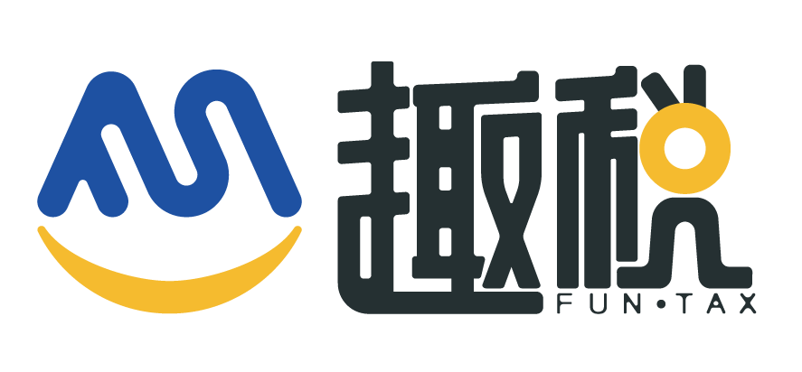 欧税通